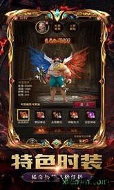 黑暗雄心 v1.0.0 安卓版 3