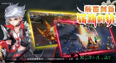 上古战歌果盘版 v1.2.3 安卓版 1