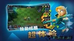 英雄自走棋手游 v1.71 安卓版 1