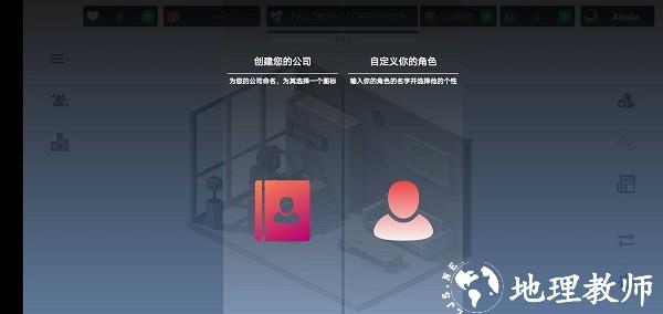 空闲游戏开发大亨手机版(Simulator Game Developer) v1.10 安卓版 2