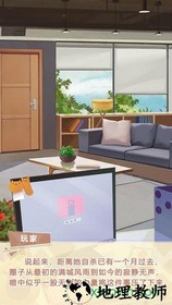 经纪手札诡迹手游 v1.0 安卓版 0