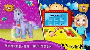 公主芭比玩具模拟手游 v2.1 官方版 3