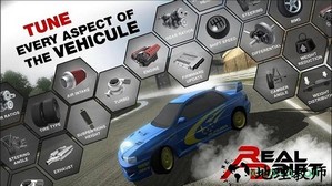 真实漂移赛车游戏 v1.2 安卓版 0