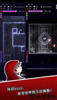 废墟物语最新版 v1.02 安卓版 0