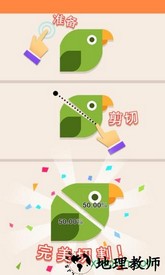 完美切图最新版 v1.1.1 安卓版 0