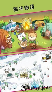 猫咪物语官方正版 v1.0.7 安卓版 2