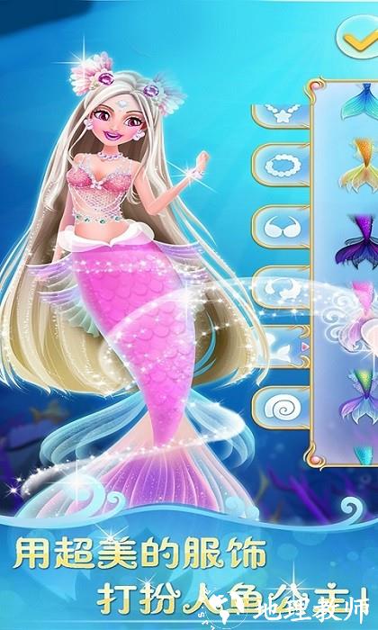梦想海底城镇手机版 v1.0.0 安卓版 1