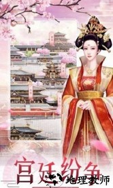 皇上你好坏手游 v1.0.1 安卓版 2