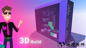 电脑的创造者(pc creatpro) v2.3.0 安卓版 2