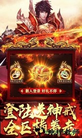 红包回收服 v3.0 安卓版 3