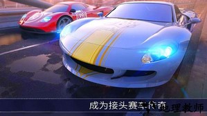 天天飙车手游 v189.1.9.3018 安卓版 1