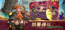 命运之歌游戏 v2.0.8 安卓版 0