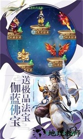 剑雨风云 v1.2.0 安卓版 1