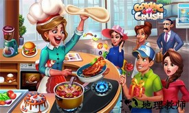 烹饪美眉手机版 v1.8.5 安卓版 3