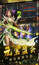 铁血争霸九游最新版 v1.0.0.2272 安卓版 0