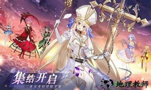 火源战纪手游官方版 v1.18 安卓版 0
