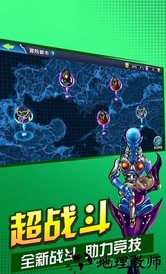游戏王混沌力量 v1.0 安卓版 0