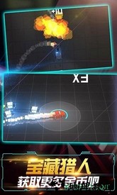 飞车大作战躲避追捕 v2.0.1 安卓版 2