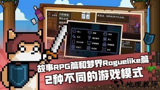 黑猫魔法师最新版 v1.3.5 安卓版 0