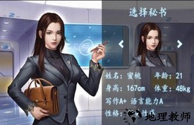 极品小蜜官方版 v3.168 安卓版 1