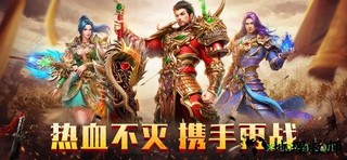 赤金烈焰变态版 v1.0 安卓版 2