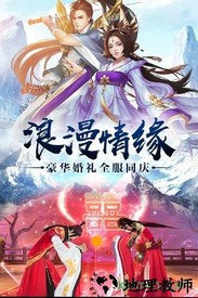 武动九天异兽录 v1.2.0 安卓版 2