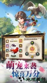 傲笑江湖手游 v1.0 安卓版 1