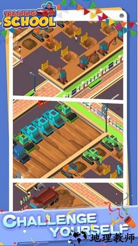 培训学校大亨最新版 v1.0.1 安卓版 2