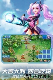 水浒q传bilibili端 v1.62.0 安卓版 1