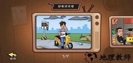 抖个大包袱免广告版 v1.5 安卓版 3