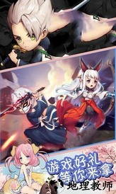晴雅集手游 v1.0 安卓版 3