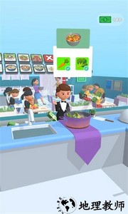 我的火锅店手游 v1.5 安卓版 1