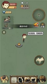 荒岛60天手机版 1.0 安卓版 3