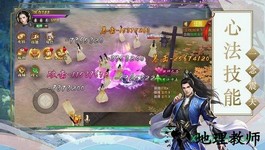 一剑择天 v5.6.0 安卓版 2