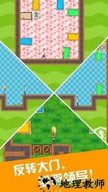 密室的暗门 v1.0 安卓版 1