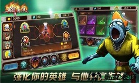 鬼剑传说最新版 v1.0.2 安卓版 2