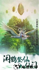 魅影传说手机版 v1.0.0 安卓版 0