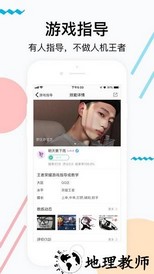海鳗游戏社区 v4.3.13 安卓最新版 2