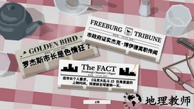 这就是警察手游 v1.1.3.0 安卓版 1