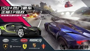 狂野飙车97723版 v1.5.3 安卓版 0