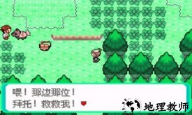 口袋妖怪神兽领域1.5金手指手机版 v2020.11.23.15 安卓版 1