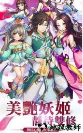 小妖贵姓游戏 v4.3.0 安卓版 2