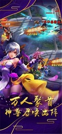 开心斗三国 v5.0.1 安卓版 1