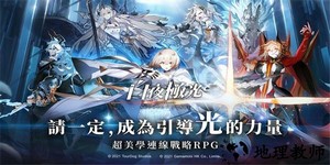 白夜极光台服官方版 v1.17.3 安卓版 1