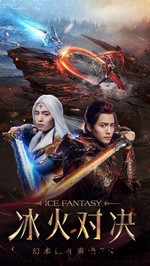幻城果盘版 v1.2.56 安卓版 0