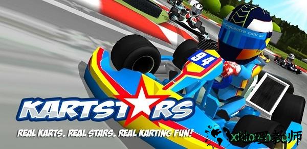 卡丁车之星手游 v1.0.7 安卓版 1