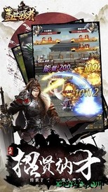 盖世强者bt版 v1.0.0 安卓版 2