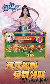 仙侠情缘bt版 v1.0.0 安卓版 1
