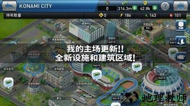 实况球会经理人免谷歌版 v3.3.0 安卓版 1