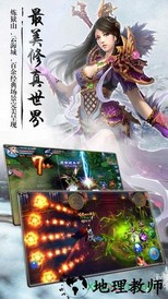 剑仙缘bt版 v1.0.0 安卓版 2